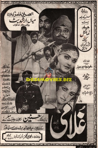 Ghulami  (1985) Advert