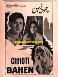 Chhoti Behan (1964) Advert