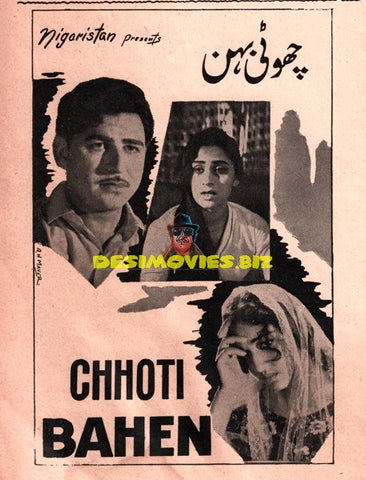 Chhoti Behan (1964) Advert