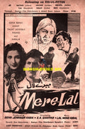Mere Lal (1967) Advert