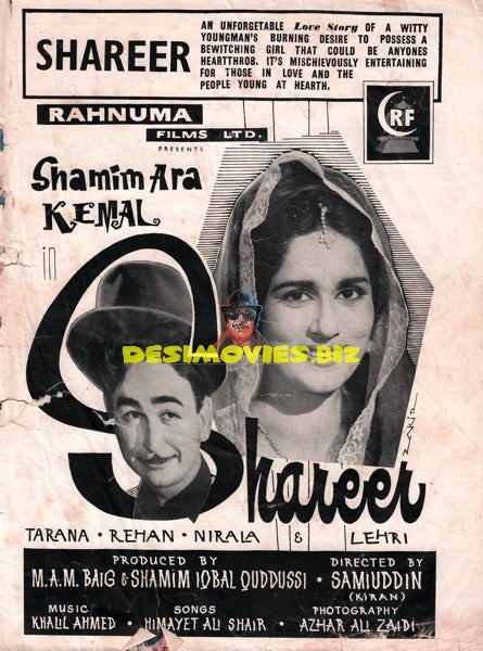 Shareer (1967) Advert