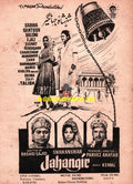 Shahanshah e Jahangir (1968) Press Ad