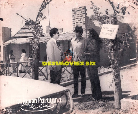 Jalay Na Kyun Parwana (1969) Still