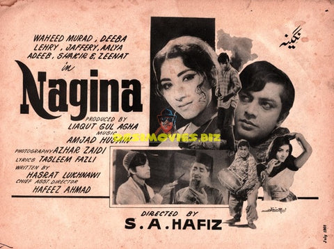 Ek Nagina (1969) Advert