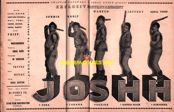 Josh (1966)  Cinema Advert