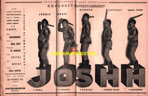 Josh (1966)  Cinema Advert