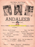 Andaleeb (1969) Press Ad