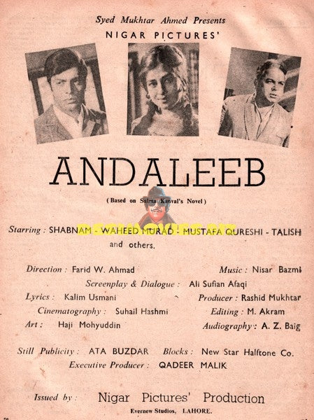 Andaleeb (1969) Press Ad