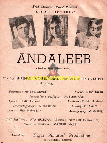Andaleeb (1969) Press Ad