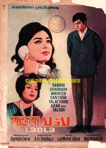 Ladla (1969) Press Ad
