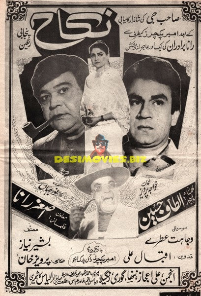 Nikah (1985) Advert