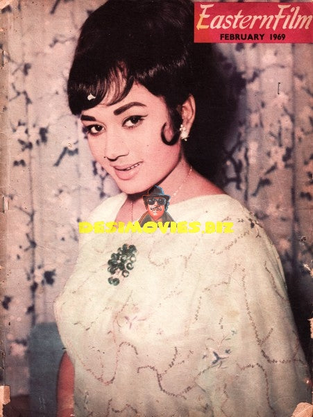 Rozina (Lollywood Star)