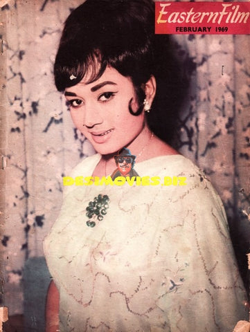 Rozina (Lollywood Star)
