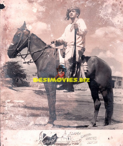Gabhroo Putt Punjab De  (1970) Movie Still
