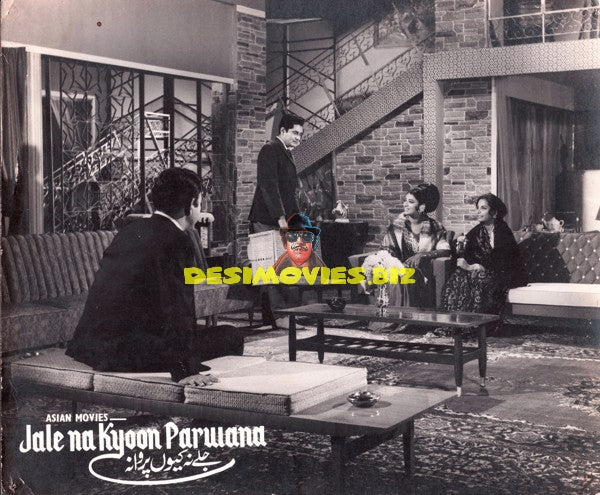 Jalay Na Kyun Parwana (1969) Still