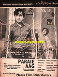 Parai Aag (1971) Advert
