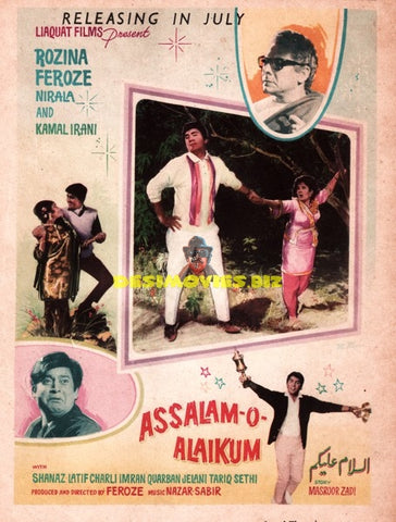 Assalam-o-Alaikum (1969) Press Advert