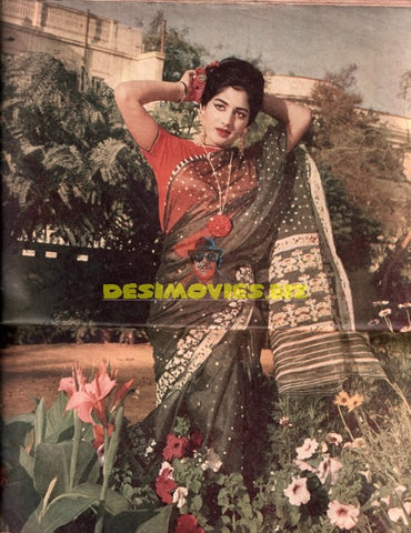 Rani - Lollywood Star