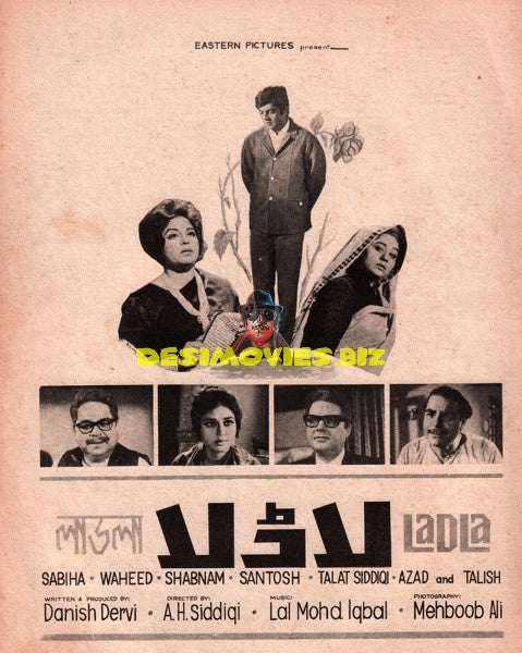 Ladla (1969) Advert