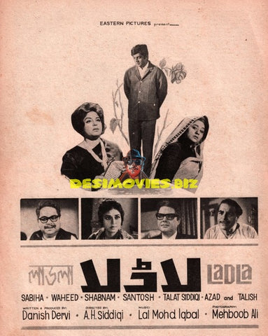 Ladla (1969) Advert