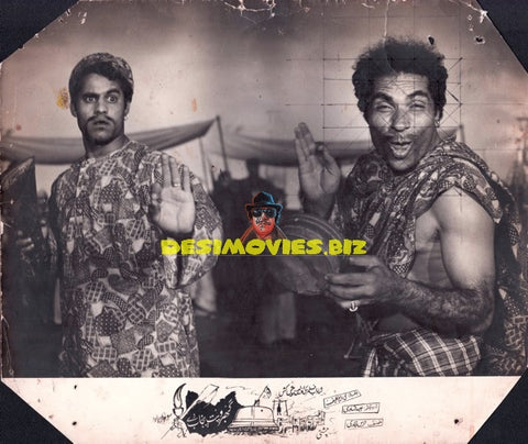 Gabhroo Putt Punjab De  (1970) Movie Still