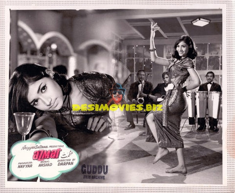 Azmat  (1973) Still