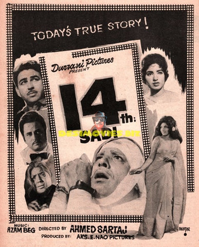14 Sadi (1969) Advert