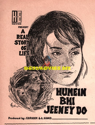 Humein Bhi Jeene Do (1964) Advert