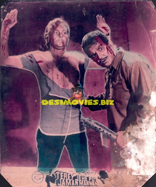 Tere Jehe Put Jaman Manwan (1974) Movie Still