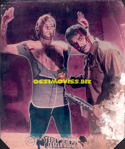 Tere Jehe Put Jaman Manwan (1974) Movie Still