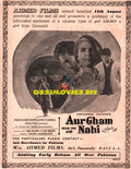 Aur Gham Nahi (1964) Advert