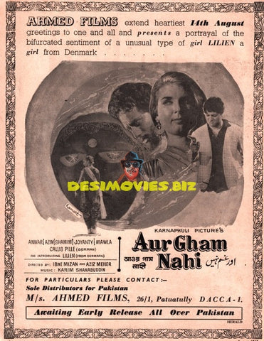 Aur Gham Nahi (1964) Advert