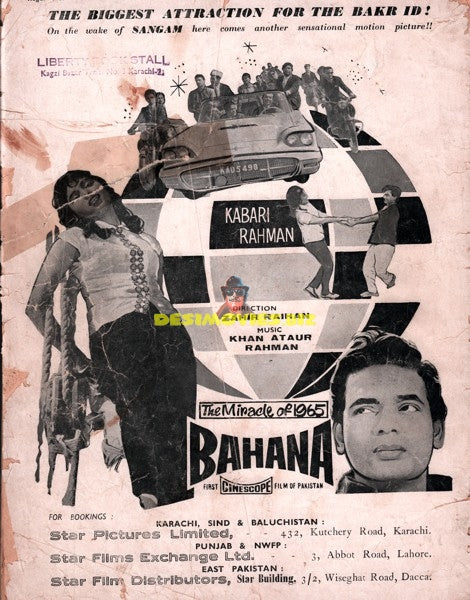 Bahana (1965) Advert