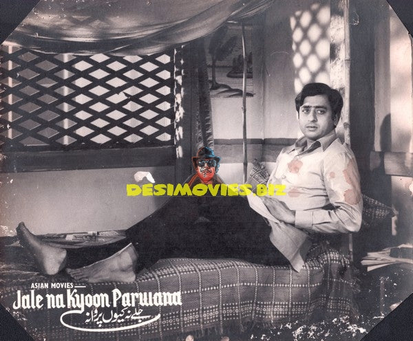 Jalay Na Kyun Parwana (1969) Still