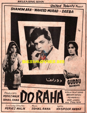 Do Raha (1968) Advert
