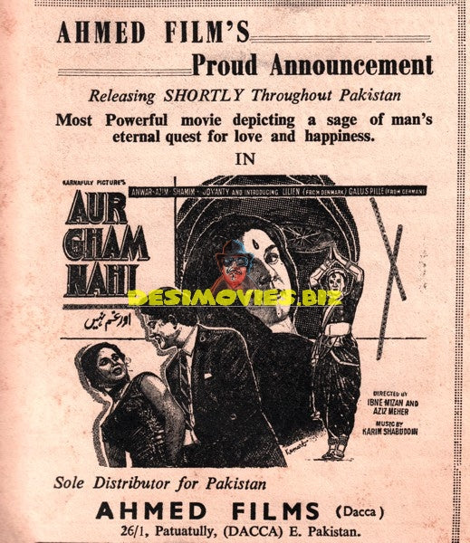 Aur Gham Nahi (1964) Advert