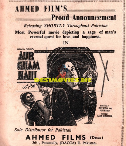 Aur Gham Nahi (1964) Advert