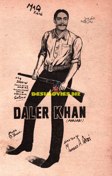 Daler Khan (1968) Advert