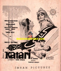 Katari (1968) Advert