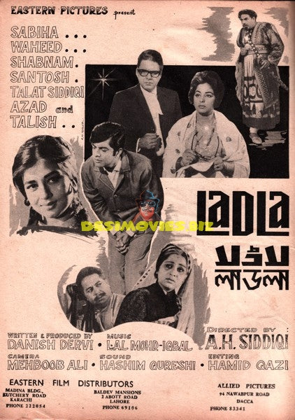 Ladla (1969) Press Ad