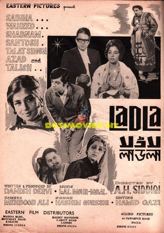 Ladla (1969) Press Ad