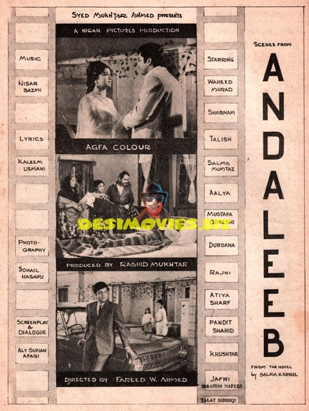 Andaleeb (1969) Press Ad