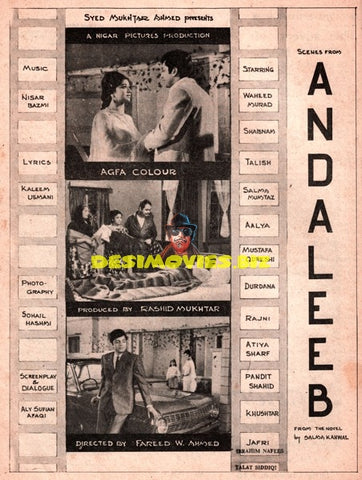 Andaleeb (1969) Press Ad