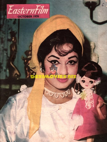 Rozina (Lollywood Star) Movie Still