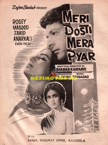 Meri Dosti Mera Pyar (1968) Advert