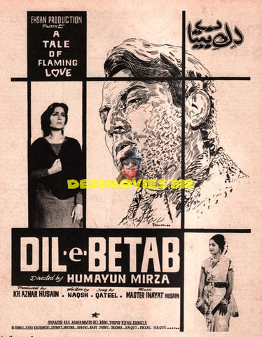 Dil e Betaab  (1969) Advert