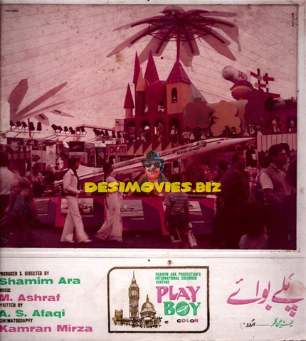 Playboy (1978) Still