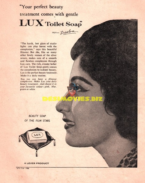 Deeba (1963) Lux Advert