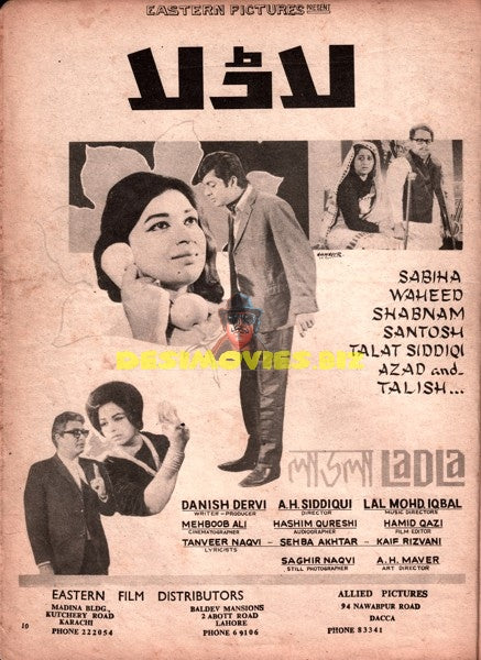 Ladla (1969) Press Ad