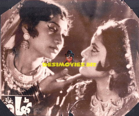Thaa (1972) Movie Still